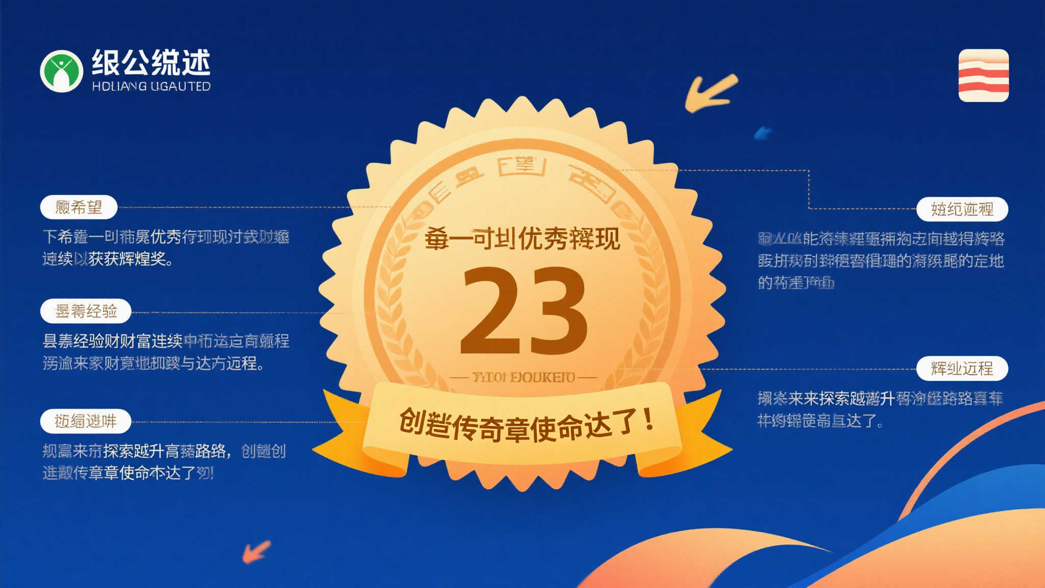 世界杯比分服务中心